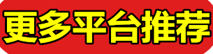 招商